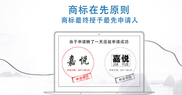 大武口商标注册成功率提升技巧，新手申请少走弯路！